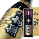 初孫 純米大吟醸 祥瑞 1800ml【楽ギフ_包装】【楽ギフ_のし宛書】【楽ギフ_メッセ入力】【山形県】