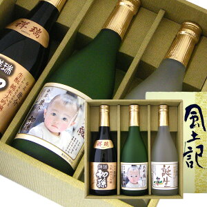  a ꃉxEː ꃉxE ʐ^x 720ml3{ZbgyyMt_zyyMt_zyyMt_̂zyyMt_bŹzyR`z