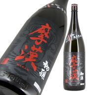 9月16日 入荷予定 初孫 摩漢 生もと吟醸辛口 720ml【楽ギフ_のし宛書】【楽ギフ_メッセ入力】【山形県】