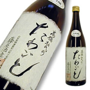 ̕xm  m̂킲 720ml yyMt_zyyMt_̂zyyMt_bŹzyR`z