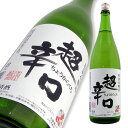 大山 特別本醸造 超辛口 1800ml【楽ギフ_のし宛書】【楽ギフ_メッセ入力】【山形県】