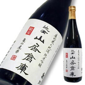 地酒 山居倉庫 純米吟醸 鯉川 亀の尾 720ml 【楽ギフ_のし宛書】【楽ギフ_メッセ入力】【山形県】