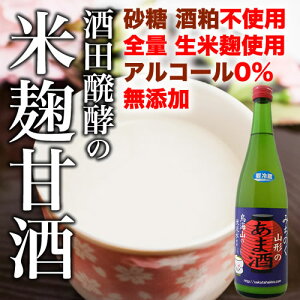 cy Ȃ߂炩 čÎ 720ml yR`z