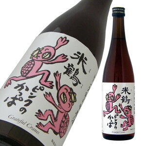 日本酒 ピンクの人気商品 通販 価格比較 価格 Com 日本酒 ピンクの人気商品 通販 価格比較 価格 Com