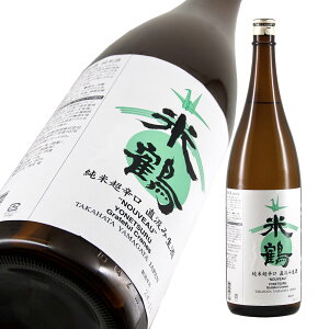 Ē Ēh ݐ NOUVEAU i 720mlyyMt_zyyMt_̂zyyMt_bŹz yR`