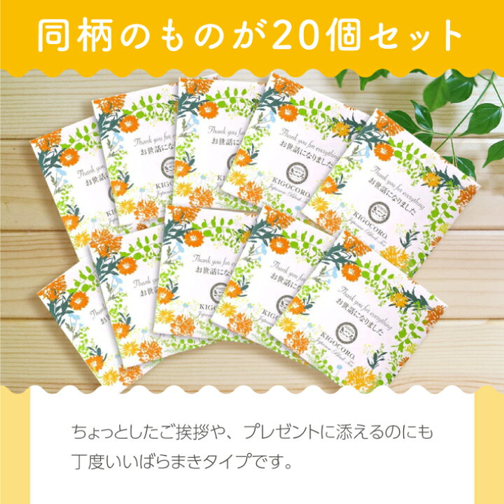 楽天市場 和紅茶 ティーバッグ プチギフト 個包装 選べる メッセージつき 個入り 送料無料 メール便 ポスト投函きごころ プレゼント 新生活 異動 転勤 転職 引越し ご挨拶 手土産 ありがとう お礼 女性 あいさつ 紅茶 国産 お茶 ティー ギフト リラックス ホット