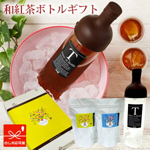 紅茶 ギフト おしゃれの人気商品 通販 価格比較 価格 Com
