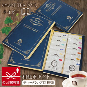 g Mtg SMART TEA BOOK ylCr[z ag oGeBMtg  [ |Xgg eB[obO Yg lߍ킹 l Y  book of tea HוȊO ݔ 