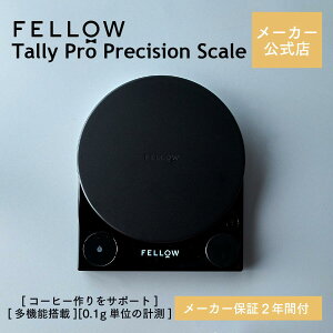 �y�����X�zFellow Tally Pro Precision Scale �R�[�q�[�X�P�[�� Studio Edition �R�[�q�[ �f�W�^���X�P�[�� �h���b�v�X�P�[�� �R�[�q�[�͂��� �R�[�q�[�v�ʊ� �R�[�q�[�p�i �R�[�q�[�@�B �^�C�}�[ �����x 