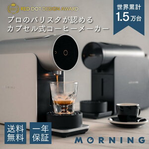 y[J[Xz The Morning Machine y[J[ۏ1Nz ^JvZ R[q[[J[ R[q[JvZ AvA JtFe AJ[m CO R[q[ kigu kurasu SCAJ
