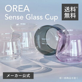 【メーカー公式店】Orea Sense Glass Cup 175ml 275ml コーヒー カップ 耐熱 ガラス ワイン おしゃれ かわいい インテリア カラフル 海外 コーヒー器具 kigu kurasu
