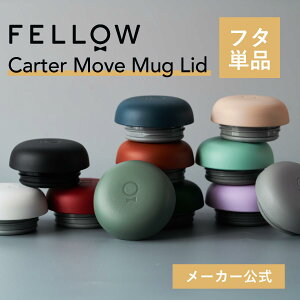 y[J[XzFellow Carter Move Mug Lid ^u[ W CO R[q[ kigu kurasu SCAJ