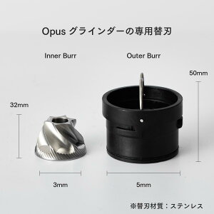 y[J[XzFellow Opus Conical Burrs (Opusp֐n) d~ OC_[ ֐n CO R[q[ kigu kurasu