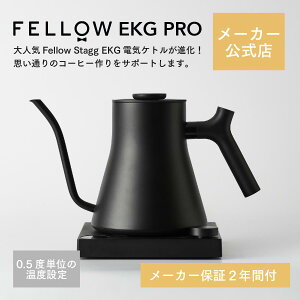 y10/27܂Ń|Cg3{Izy[J[XzFellow Stagg EKG PRO dCPgy[J[ۏ2NzyPSEF؍ρzx Wݒ XPW[ݒ KCh@\ oX^ R[q[  C