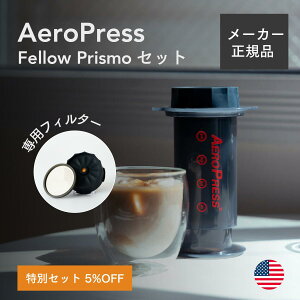 yʃZbg5%OFFzy[J[KizAeroPress { Fellow Prismo GAvX vY o GXvb\ R[q[ kurasu