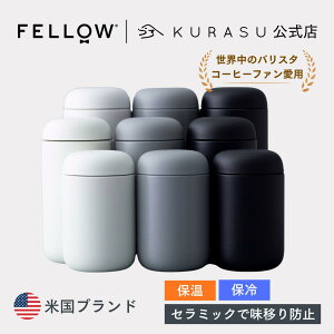 �y�����X�zFellow Carter Move Mug �^���u���[ �Z���~�b�N�R�[�e�B���O ���� �X�~�� �ۉ� �ۗ� �Z���~�b�N �g���x�� �}�O ������� �R�[�q�[�{�g�� �􂢂₷�� �����^�� �R�[�q�[�p���� �^��f�M�{