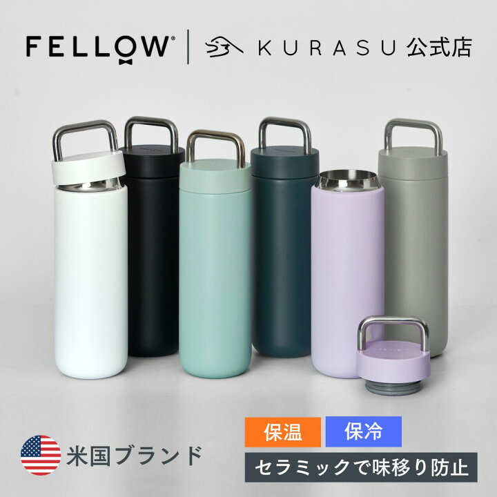 楽天市場】【公式店】Fellow Carter Carry Tumbler タンブラー 水筒 