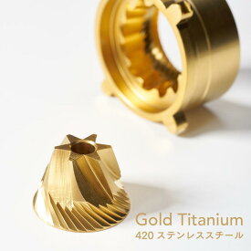 【12/11までポイント5倍】【メーカー公式店】Varia Burr 第二世代 (VS3第二世代専用替刃) 電動ミル グラインダー 替刃 海外 コーヒー器具 kigu kurasu SCAJ