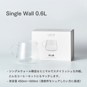 �y3/11�܂Ń|�C���g3�{�z�y�����X�zVaria FLO Server �R�[�q�[ �T�[�o�[ �f�M �K���X ������� ���� �C���e���A �C�O �R�[�q�[��� kigu kurasu SCAJ