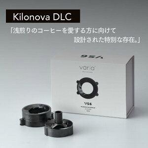 y[J[XzVaria 58mm Flat Burrs for VS6 Grinder (VS6p֐n) d~ OC_[ ֐n tbgn CO R[q[ kigu kurasu SCAJ