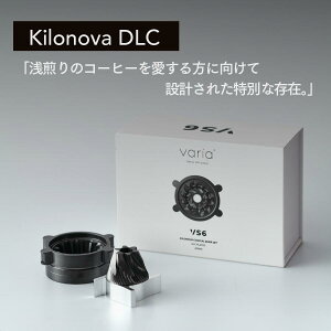 y[J[XzVaria 63mm Conical Burrs for VS6 Grinder (VS6p֐n) d~ OC_[ ֐n RjJn CO R[q[ kigu kurasu SCAJ