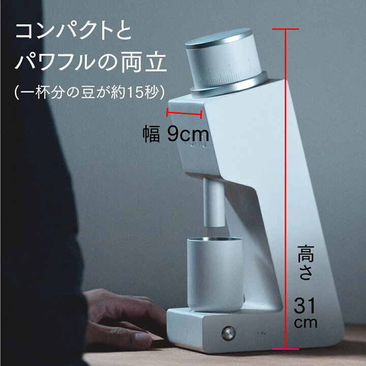 楽天市場】【公式店】Varia VS3 Grinder (第二世代) コーヒー 