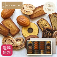 母の日 ホワイトデー ギフト2026 プレゼント ギフト 人気 おしゃれ 高級 プレゼント 内祝い 内祝 お返し …