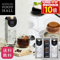 【エントリーでポイント10倍】 母の日 スイーツ ギフト食べ物 実用的 人気 おしゃれ 高級 ギフト プレゼ…