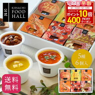 【400円OFFクーポン＆エントリーでポイント10倍】母の日 スイーツ ギフト2026 プレゼント 食べ物 実用的 …