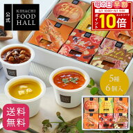 【クーポン＆エントリーでポイント10倍】母の日 スイーツ ギフト2026 プレゼント 食べ物 実用的 花 以外 …