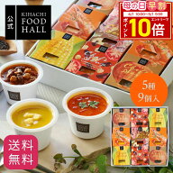 【エントリーでポイント10倍】 母の日 スイーツ ギフト食べ物 実用的 人気 おしゃれ 高級 ギフト プレゼ…