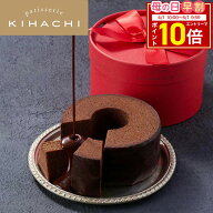 【エントリーでポイント10倍】 母の日 スイーツ お返し チョコ 2026 ギフト プレゼント人気 おしゃれ 高…