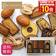 【クーポン＆エントリーでポイント10倍】母の日 スイーツ ギフト 2026 プレゼント 人気 おしゃれ 高級 内…