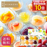 【クーポン＆エントリーでポイント10倍】母の日 スイーツ ギフトプレゼント 実用的 人気 おしゃれ 高級 …