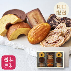 バレンタイン ギフト 【即日出荷】実用的 人気 おしゃれ 高級 ギフト プレゼント お菓子 焼き菓子 スイーツ 詰め合わせ 送料無料 内祝い パティスリー キハチ 焼菓子ギフト8種20個入(手提げ付き) スイーツセット お礼 女友達 女性 男性 20個