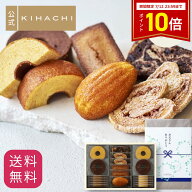 【ポイント10倍】お中元 父の日 スイーツ 父の日ギフト2026 お返し プレゼント 2026 百貨店で人気 お菓子…