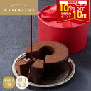 【期間限定 ポイント10倍＆クーポン配布中】 バレンタイン チョコ 2026 ギフト プレゼント人気 おしゃれ 高級 かわい…