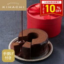 【10％OFFクーポン配布中】 バレンタイン チョコ 2026 ギフト プレゼント 2026 実用的 人気 おしゃれ 高級 かわいい …