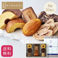 お中元 父の日 スイーツ 父の日ギフト2026 お返し プレゼント 2026 百貨店で人気 お菓子 【パティスリー…