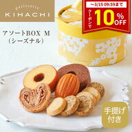 【10％OFFクーポン配布中】母の日 ホワイトデー お返し 2026 ギフト 食べ物 実用的 おしゃれ 高級 スイー…