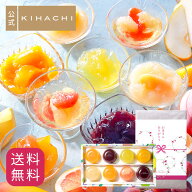 父の日 遅れてごめんね 母の日 スイーツ ギフトプレゼント 実用的 人気 おしゃれ 高級 ギフト プレゼント…