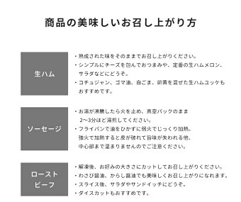 楽天市場 キハチフードホール御中元 お中元ギフト 御中元ギフト ギフト 21 中元 お中元 ギフト ハム ソーセージ ローストビーフ 詰め合わせ おしゃれ 誕生日 内祝い お返し 贈り物 お祝い プレゼント 産地直送ギフト 冷凍便 同梱不可シャルキュトリーf キハチ