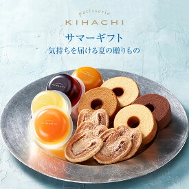 楽天市場 出産内祝い お菓子の通販