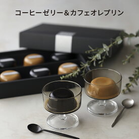 楽天市場 父の日 コーヒーゼリーの通販