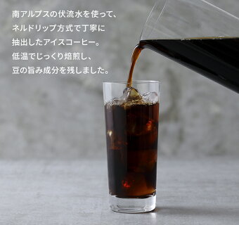 楽天市場 キハチフードホール中元 ギフト 21 お中元 内祝い お返し おしゃれアイスコーヒー 無糖 5本セット ギフト用 キハチオンラインショップ 楽天市場 キハチフードホール中元 ギフト 21 お中元 内祝い お返し おしゃれアイスコーヒー 無糖 5本セット ギフト用 キハチオンラインショップ