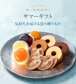 楽天市場 洋菓子 ギフトの通販