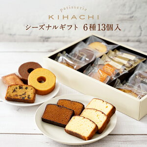 バームクーヘン 砂糖 菓子 スイーツの人気商品 通販 価格比較 価格 Com