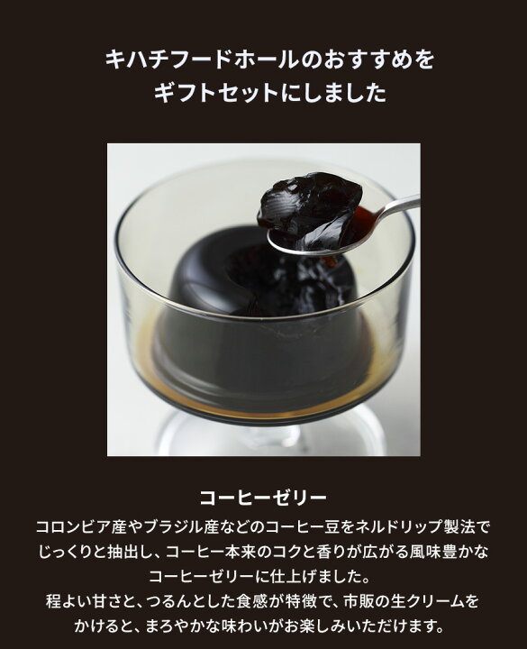 お中元 22 コーヒー ギフト お菓子 スイーツ おしゃれ 個包装 詰め合わせ お礼 ゼリー 内祝い お返し お祝い ドリップバッグ ゼリーセット 最大72 オフ お中元 22 コーヒー ギフト お菓子 スイーツ おしゃれ 個包装 詰め合わせ お礼 ゼリー 内祝い お返し お祝い ドリップバッグ ゼリーセット 最大72 オフ