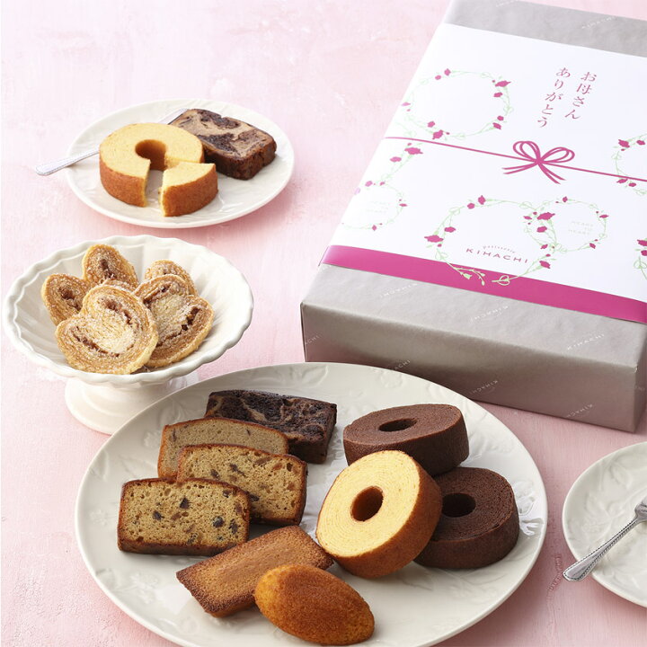 楽天市場 ホワイトデー お返し パティスリー キハチ 送料無料 お菓子 御菓子 内祝い お菓子 内祝い 手土産 お菓子 手土産 焼菓子ギフト 8種15個入百貨店で人気 食べ物 誕生日 高級 40代 50代 60代 70代 80代 90代 御礼 お礼 退職 御歳暮 歳暮 キハチオンラインショップ 楽天市場 ホワイトデー お返し パティスリー キハチ 送料無料 お菓子 御菓子 内祝い お菓子 内祝い 手土産 お菓子 手土産 焼菓子ギフト 8種15個入百貨店で人気 食べ物 誕生日 高級 40代 50代 60代 70代 80代 90代 御礼 お礼 退職 御歳暮 歳暮 キハチオンラインショップ