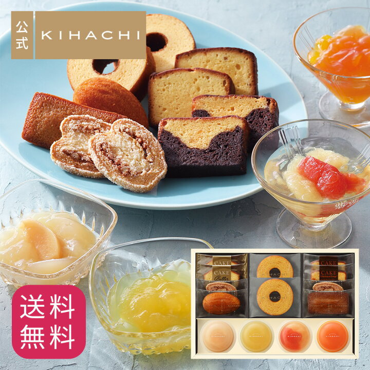 楽天市場】お歳暮 ハロウィン 実用的 人気 おしゃれ 高級 ギフト  